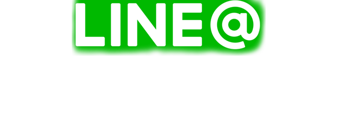 LINE@ LINEで鈑金 無料見積り！